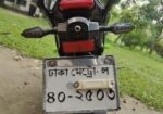 Runner Bolt 165R . 2021