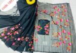 ভালোবাসার মানুষের সাথে ম্যাচিং ড্রেস কিনতে এখনই অর্ডার করুন