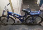সাইকেল টি বিক্রি করা হবে
