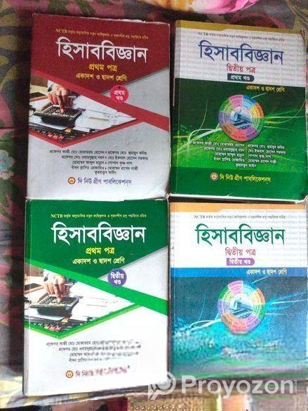 Hsc Book