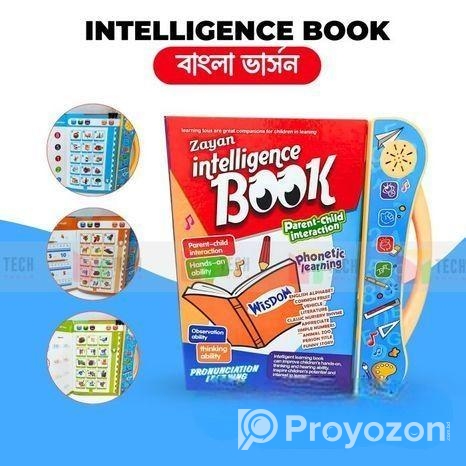 বাচ্চাদের কথা বলা বই