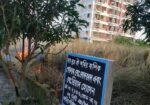 100% ready plot nearest of mohammadpur