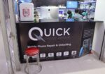 Apple Quick Phone Repair (Used)