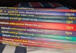 Udbhas Engineering Book 2025