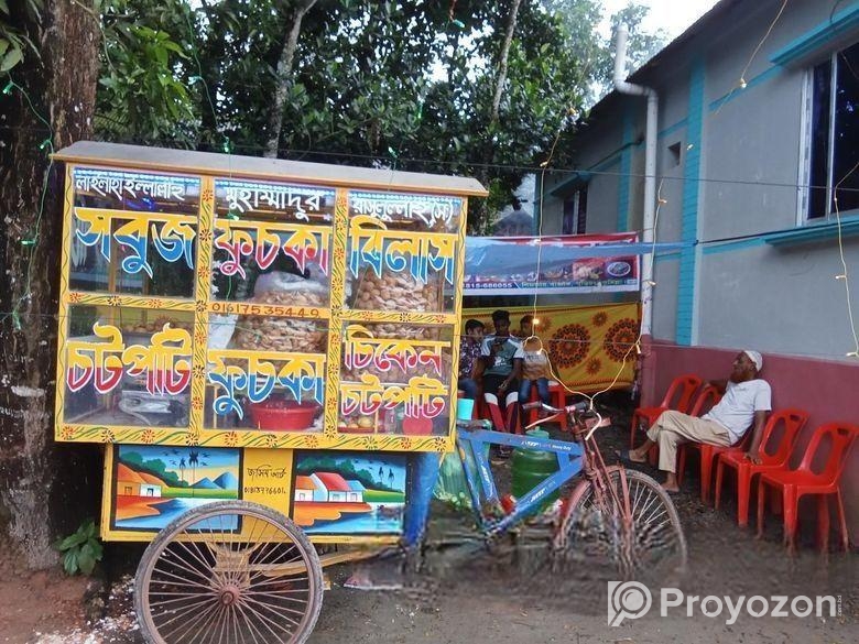 Food Cuart Sell