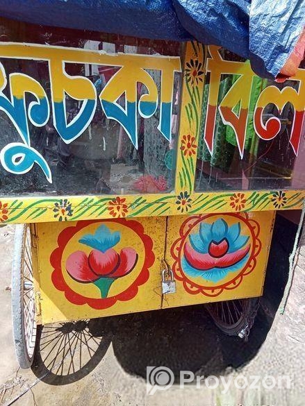 Food Cuart Sell