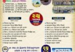 চট্টগ্রাম থেকে বাংলাদেশ বিমানে হজ্জ্ব ও ওমরাহ বুকিং চলছে