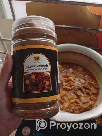 ঐতিহ্যবাহী মেজবানি গরুর মাংসের মশলা