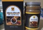 ঐতিহ্যবাহী মেজবানি গরুর মাংসের মশলা