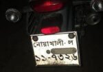 Bajaj Avenger 160 . 2023