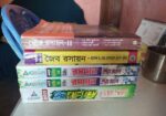 Chemistry Dpt Hon,s 2nd Year Er Book