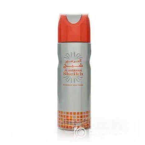 Body Spray
