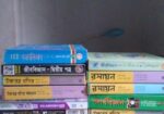 Science Book