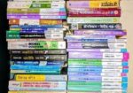 Hsc 25 Books