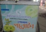 মাছ রাখার খালি বক্স বিক্রি করা হবে