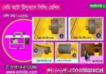 সেমি-অটো টিসু ব্যাগ তৈরির মেশিন