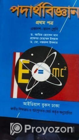 biology and physics