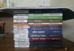 Medical Admission Books , Retina ( All )