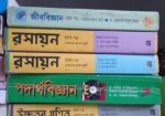 Science Book