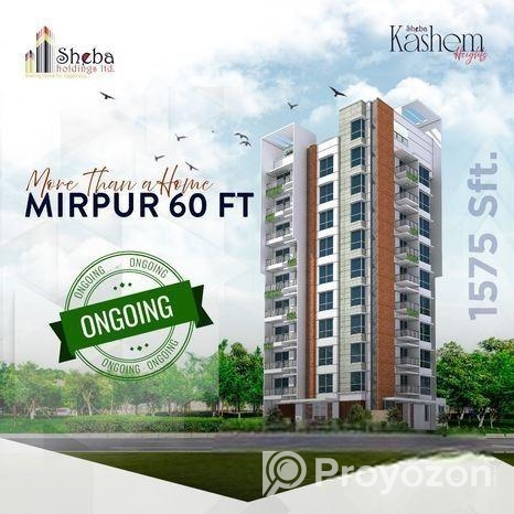 মিরপুর ৬০ ফিটে কর্নার প্লটে ফ্ল্যাট কিনুন