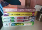 Chemistry Dpt Hon,s 2nd Year Er Book