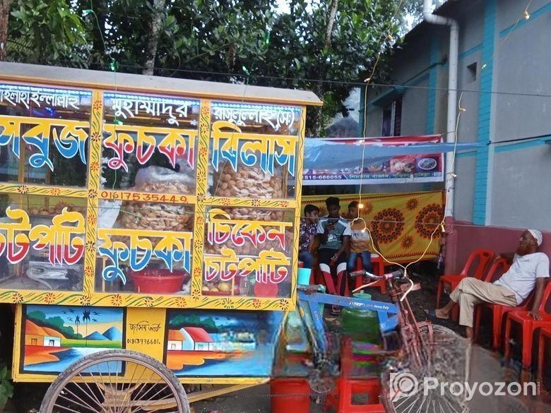 Food Cuart Sell