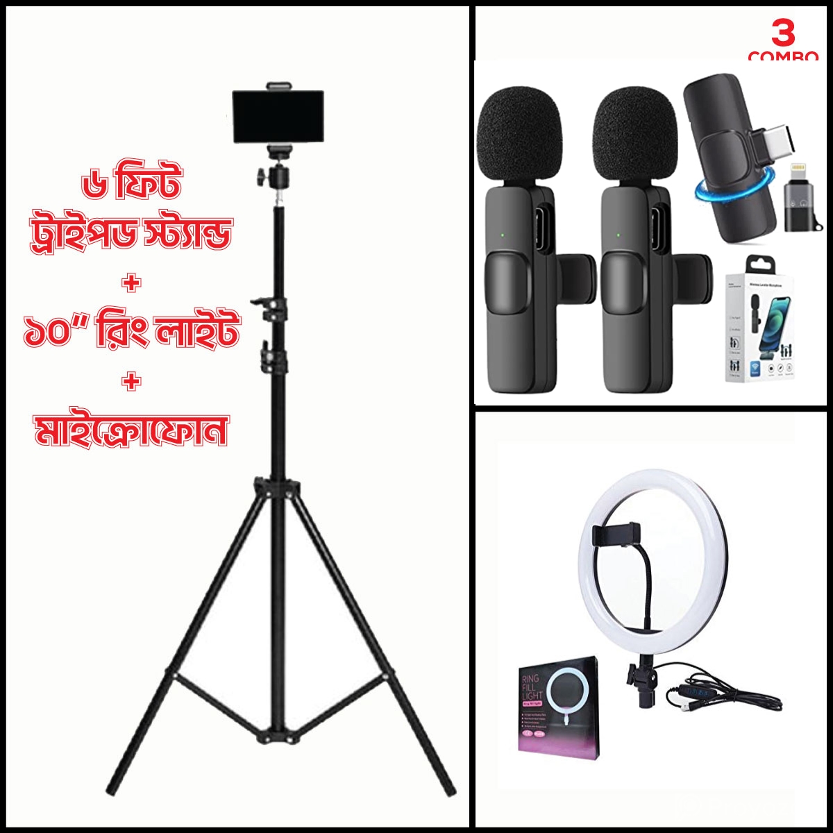 6 Fit Tripod Stand +10″ Ring Light + K9 Microphone Combo