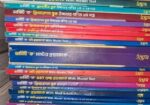 Udvash Admission Books (2024-2025)