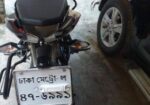 Bajaj Pulsar NS 160 . 2020
