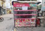 ফুডকার্ট বিক্রয় হইবে