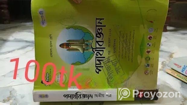 Hsc physics guide