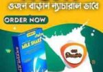 Weight Grain Milk Shake 100% Pure For Health