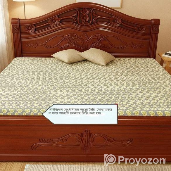 New Meheguni Kather Bed