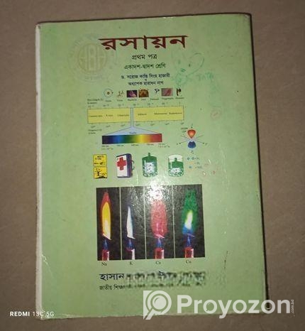 Chemistry Book