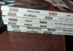 Acs Engineering Book