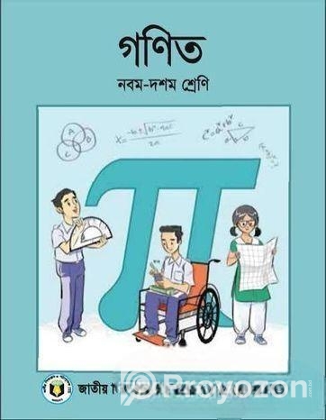 আমার এই চারটা বই বিক্রি করা হবে কেউ কিনতে চাইলে বলিয়েন