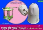 ম্যানুয়াল সুইস হোল্ডার তৈরির মেশিন