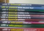 Udvash+bp) Question Bank And Preparation