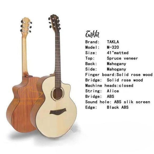 Guitar For Sell