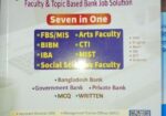 Eminent bank job solution & preceptors bcs question