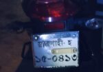 Honda Cb Shine . 2018