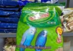 বাজরিগার মিক্স (হোম ডেলিভারি)