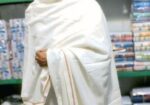 উলের শাল চাদর