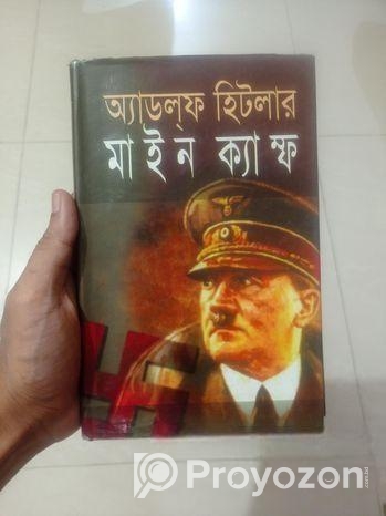 Mine Camp by Hitler