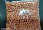 চীনা বাদাম (কাঁচা) / PEANUT RAW