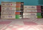 Class 9-10 All Guide Book