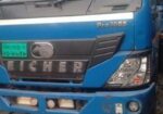 Eicher Van Sell 2021