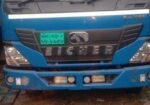 Eicher Van Sell 2021