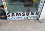 Display টেবিল