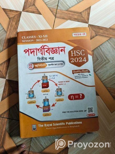 Physics Guide